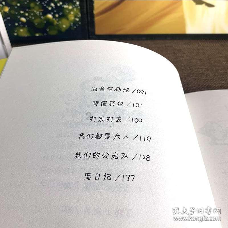 兄弟深情陪伴,两周后病体再恶化,小薇为哥哥分手感到无尽愧疚
