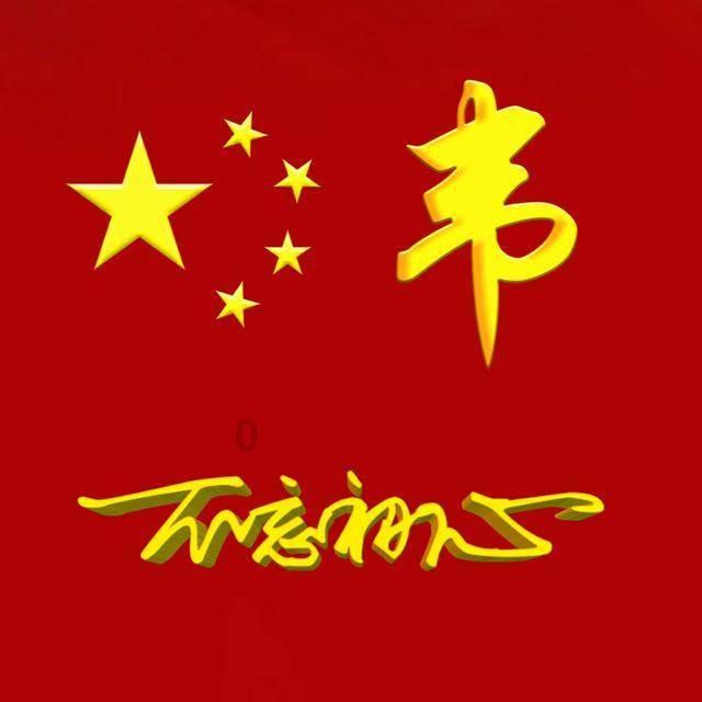 暗黑血统2