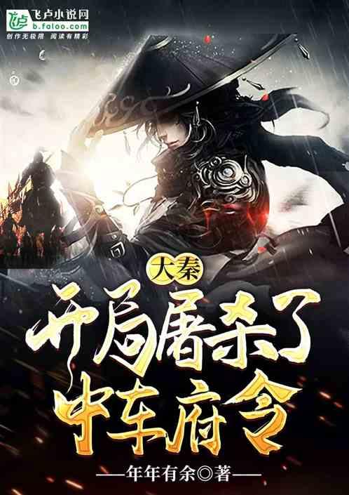 水系战士